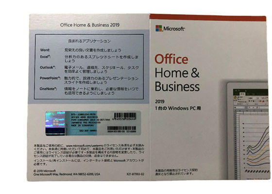 Microsoft Office 2019 Home and Business software Digital Key