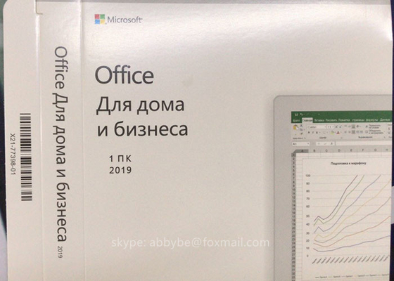 Russian Multilingual Version Office 2019 Pro Plus KeyCard With Box Office PP